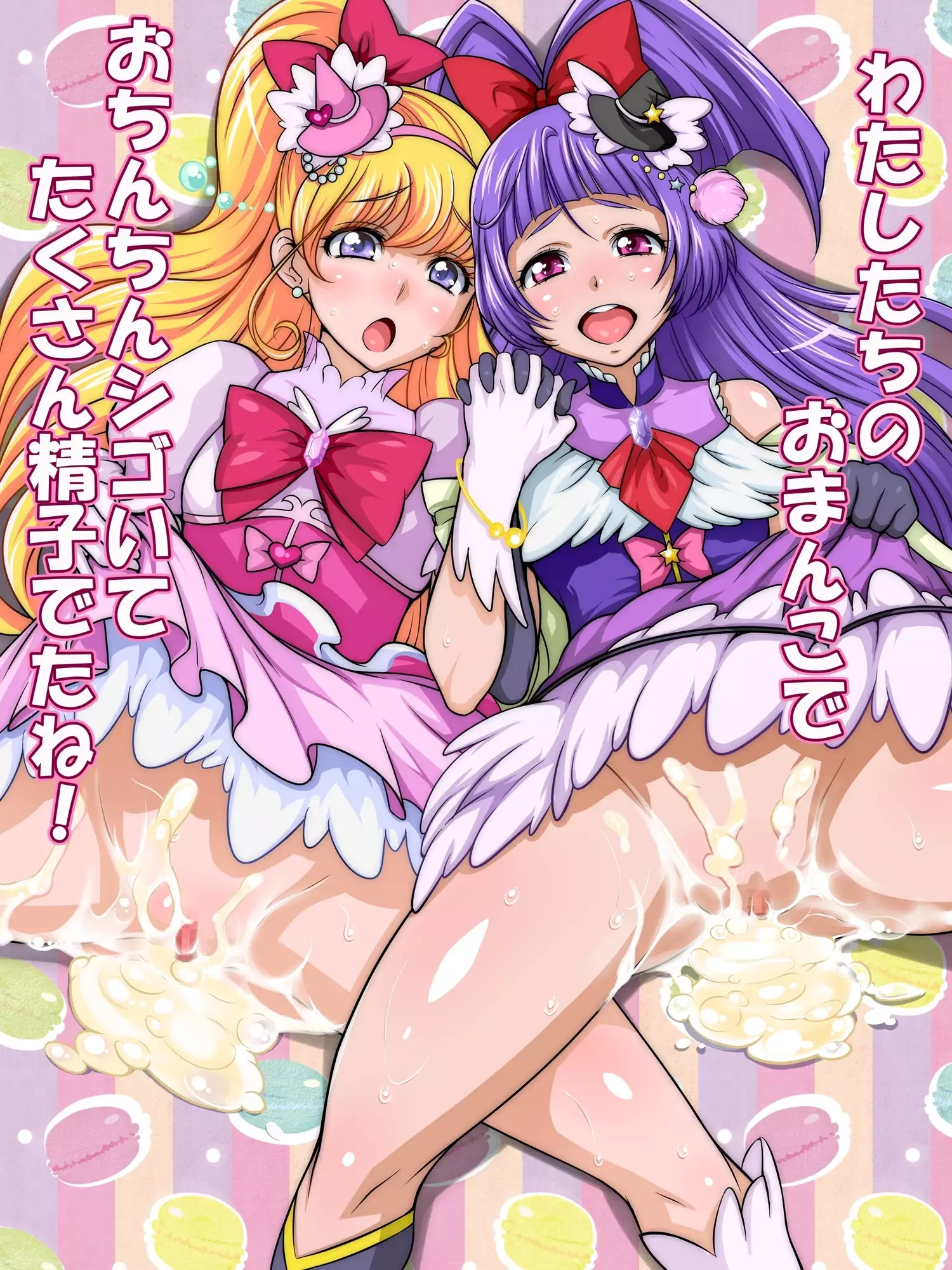 【期間限定販売】俺的十八禁 c84-91