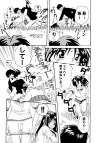 [Anthology] Love Heart 7 (To Heart, White Album)