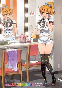 COMIC Penguin Celeb 2015-03