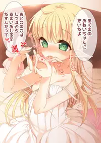 [I-Raf-you (Various)] Microne Magazine Vol. 31 [Digital]