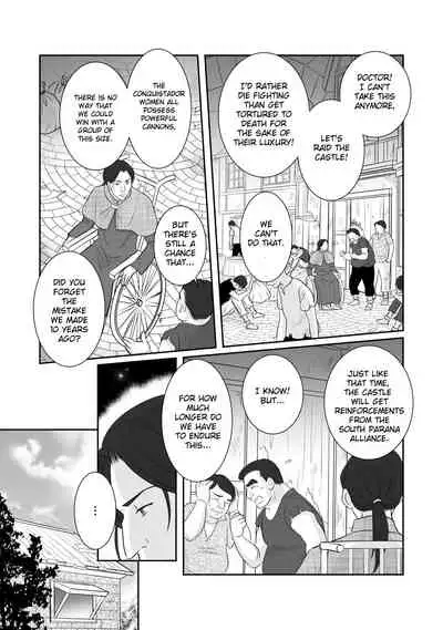 Misogyny Conquest Chapter 3