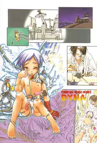 [Yonekura Kengo] Triple Violations