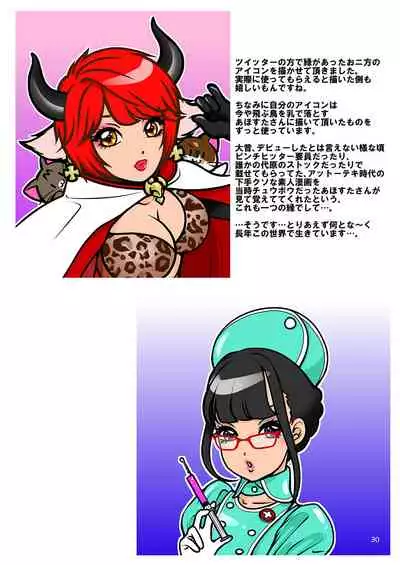 [Amanoja9] BEHAVIOUR+10