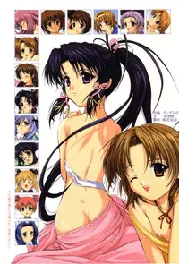 [Haiboku Kamen] Locomoto 03 ( Sister Princess)