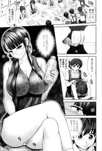 [Yumeiro Gurasan] Dis Communication