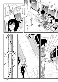 [Chimee House (Takapi)] Chiru Roshutsu 11 [Chinese] [朔夜xUAI聯合漢化] [Digital]