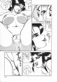 Anthology - Shemale Collection 1