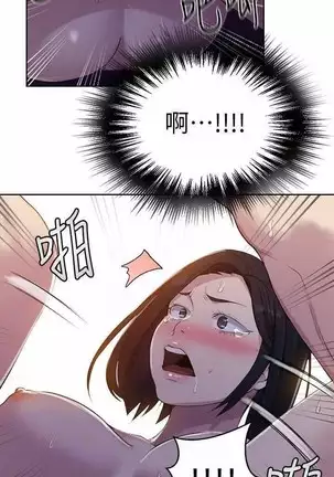 LECCION SECRETA 62-90 CHI