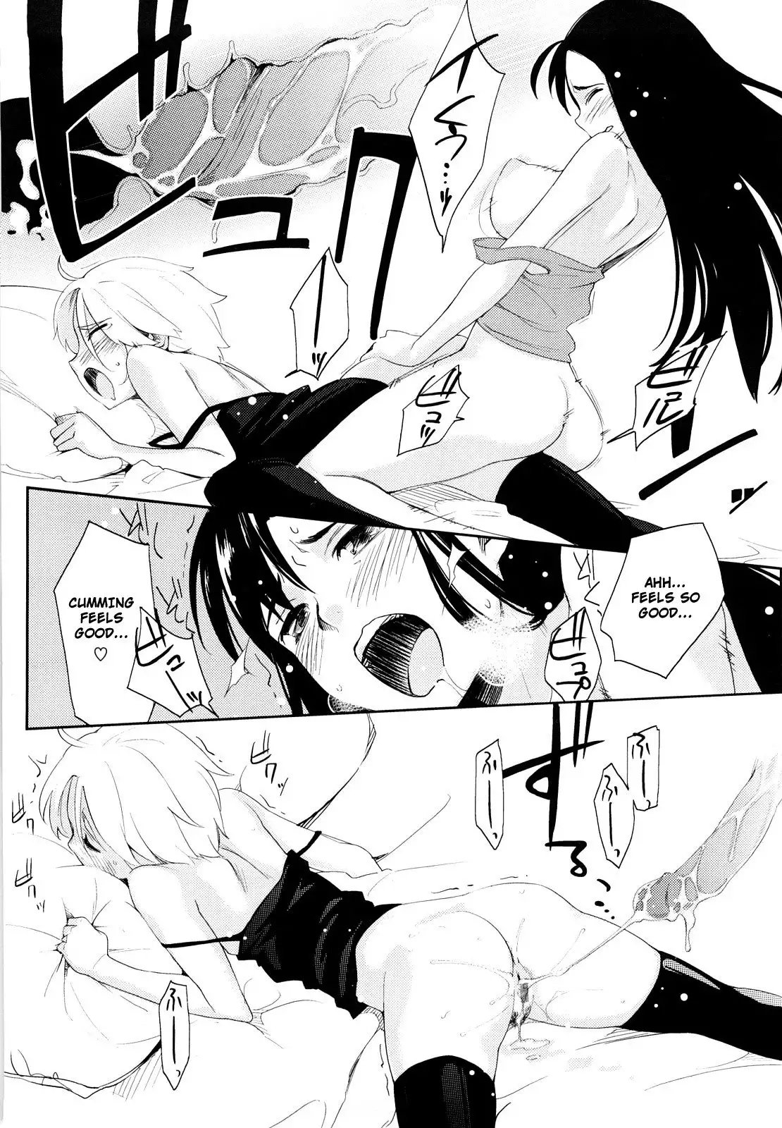 Houkago Strawberry Dildo