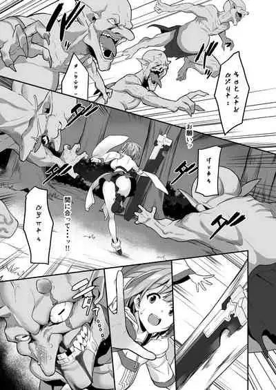 [Pony Farm (Bonnie)] Hitoyo-chan no Junan [Digital]