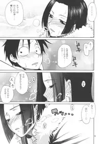 (C76) [GOLD RUSH (Suzuki Address)] Love² Hurricane!! (One Piece)