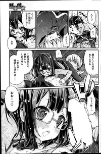 COMIC HOTMiLK 2014-03