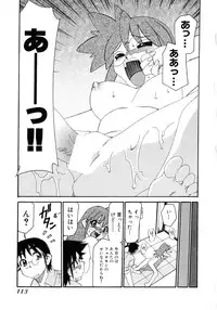 [Mizuki Hitoshi] Otsukare! Mitama-chan 2