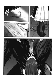 [faith] Hagane no Otome - Steel Maiden