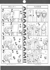 (COMIC1☆5) [Darabuchidou] PANDORA Soushuuhen+ (Various)