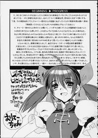 [Kashiwaya (Hiyo Hiyo)] Hotaru no Haka (SNK)