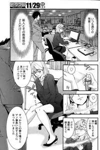 Monthly Vitaman 2014-12