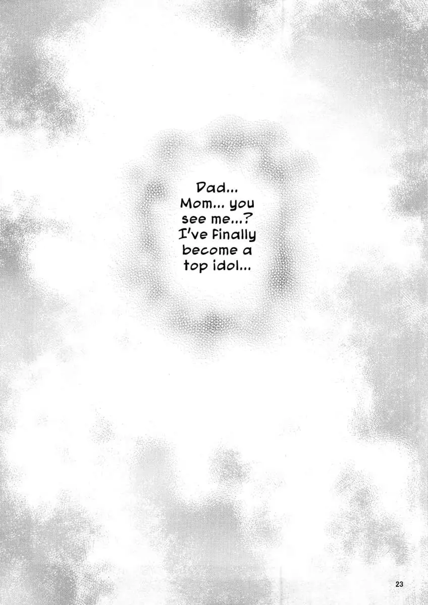 Kachiku Idol Shizuku-chan