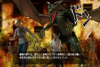 [000] Ankokushin Densetsu -Seitenkan Sareta Ikenie-