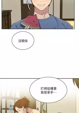 LECCION SECRETA 62-90 CHI