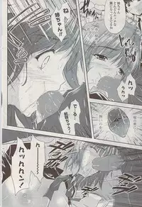 COMIC Potpourri Club 2009-02