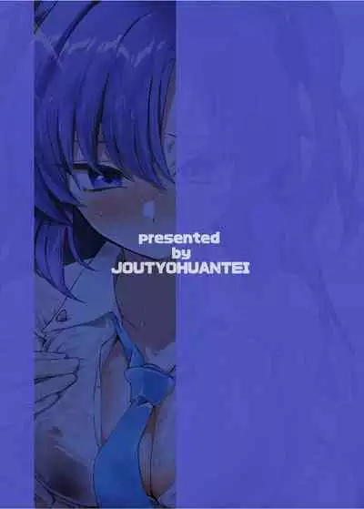 Bishonure Yuuka to Asedaku Ecchi