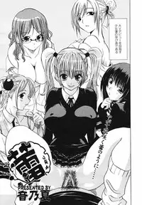 COMIC Megaplus Vol.40 [2007-02]