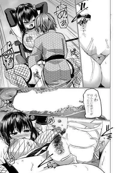 COMIC Penguin Club 2023-08