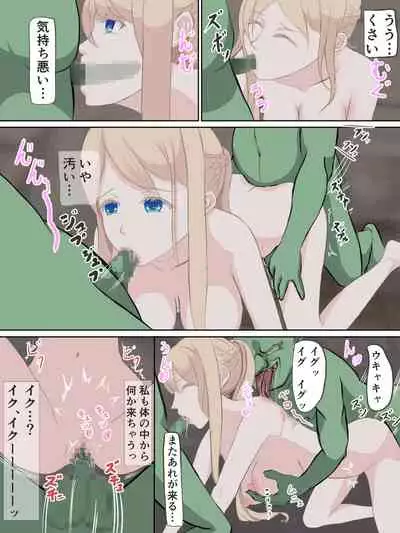 [Mizuiro Penra] Koujo Anastasia ~Goblin no Soukutsu nite~