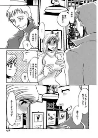 [Umino Yayoi] Kotobazeme ni Modaete [Digital]