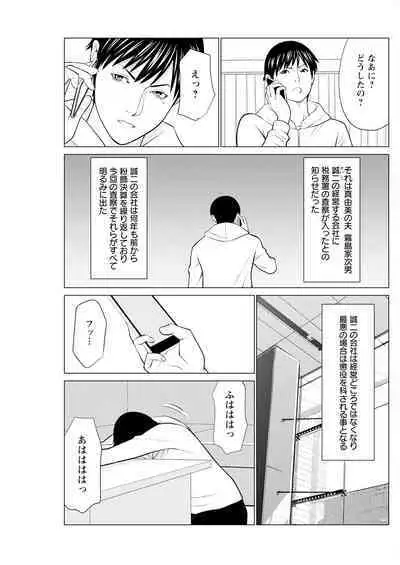 Action Pizazz 2023-07