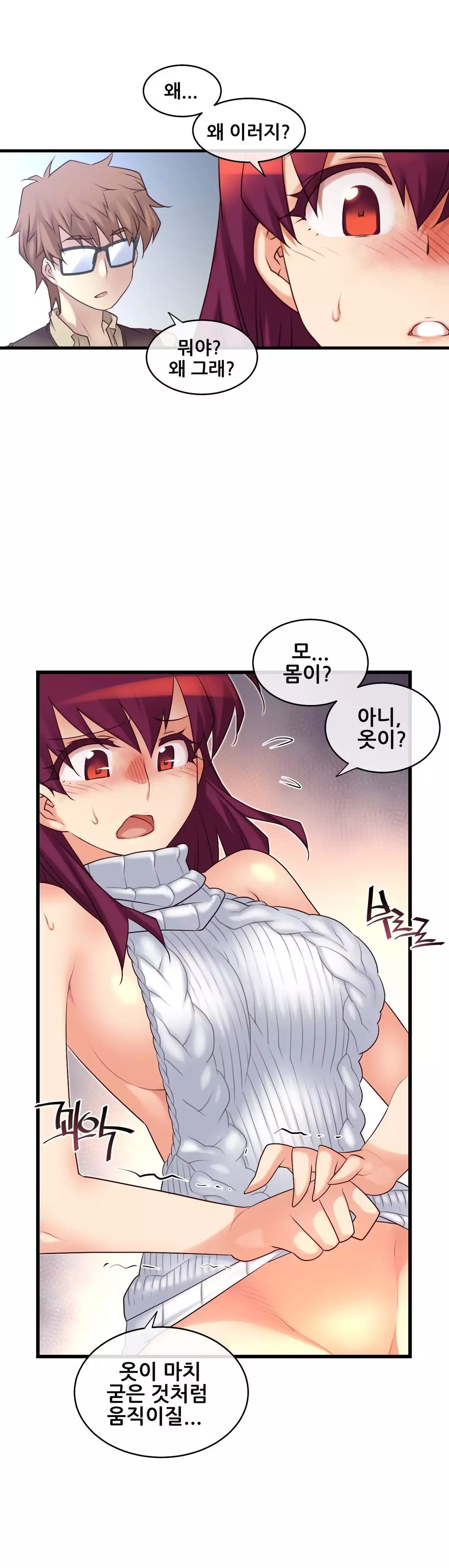 Master in My Dreams Ch.90-129