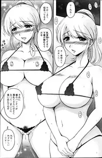 Action Pizazz Special 2013-04