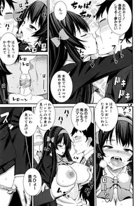 COMIC Shingeki 2016-09