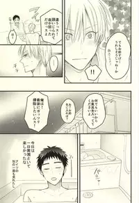 (SUPERKansai21) [Oceans11 (Okaka)] Rental Kareshi (Kuroko no Basuke)