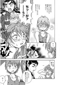 [Anthology] Ero Cure All Stars