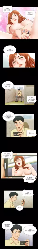 17 Couple Game Ch.0-33