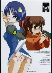 (CR37) [303e (Aburaage)] 303e Final (Various)