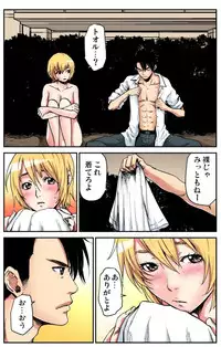 [Pirontan] Nyotaika Banchou ~Ore no Karada ga Neraware Sugite Komaru! 04