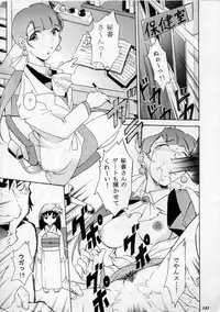 (C60) [METAL (Various)] MODEL SPECIAL 11 (Various)