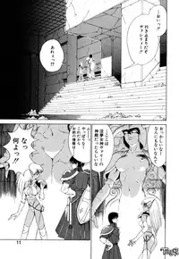 [Makoto Fujisaki] Dark Wirbel Vol 1