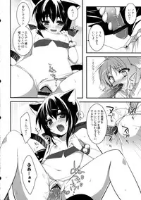 (Mimiket 27) [hlz (Sanom)] D.D.Kingdom (DOG DAYS)