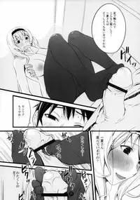 (COMIC1☆5) [Tansan Alkali (Tanru)] Summer Of Love (IS <Infinite Stratos>)