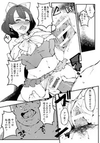 ANGEL Club 2017-10 [Digital]