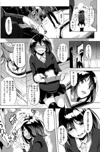 COMIC Shitsurakuten 2015-06