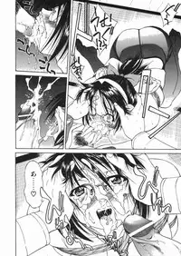 [Inoue Yoshihisa] Sunao