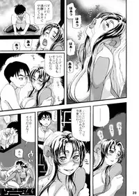 (C78) [Tsurikichi Doumei (Hase Tsubura)] Tetsuman Birdy EVOLUTION (Tetsuwan Birdy)