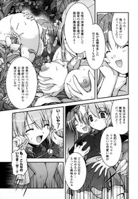 [Kanmu Ryou] Sweet Dew