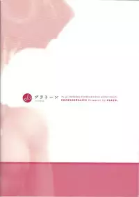 [platio. (Aikawa)] Emperor's Love!take 2 (Yu-Gi-Oh! ZEXAL)