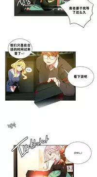 [Juder] Lilith`s Cord Ch.1-11 [Chinese]